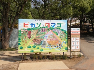 E3819FE381BEE381942-67572.JPG