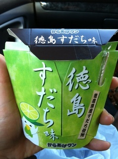 徳島名物すだち味のか1.jpg