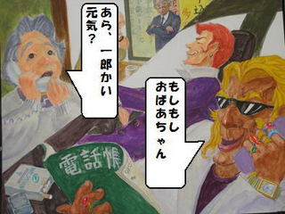 U荞߂P.jpg