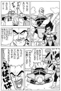 明けましてオメデトウございます。.jpg