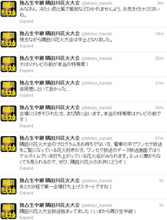 c20130727.jpg