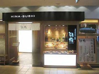 HINAZUSHI_YAMADA_DENKI_LABI1_IKEBUKURO_TEN_000.JPG