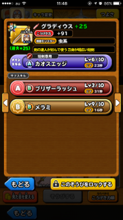 IMG_2398.PNG
