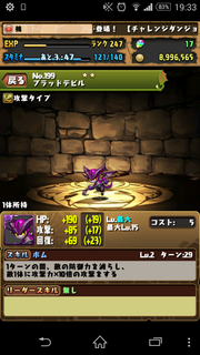 Screenshot_2015-04-15-19-33-18.png