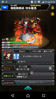 Screenshot_20161030-092439.png
