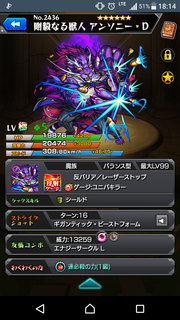 Screenshot_20170122-181451.png