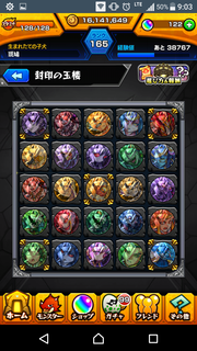 Screenshot_20170414-090354.png