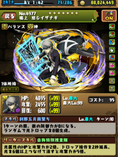 Screenshot_20180505-132330_01.png