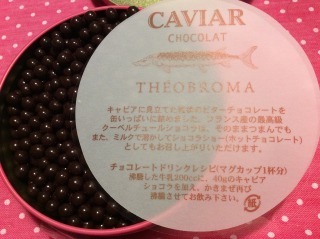 caviar̂悤ȃ`R.JPG