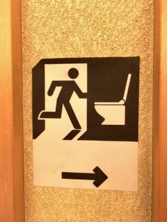 emergencyWC.JPG