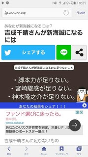 screenshotshare_20161207_102751.jpg